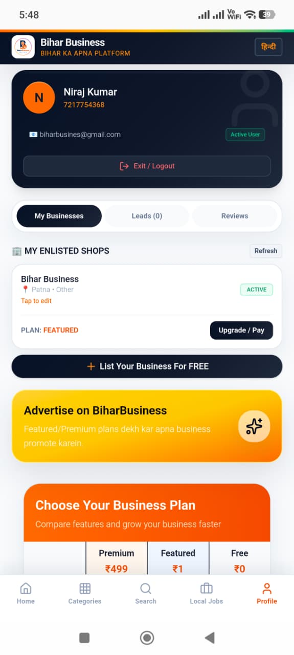 Bihar Business App