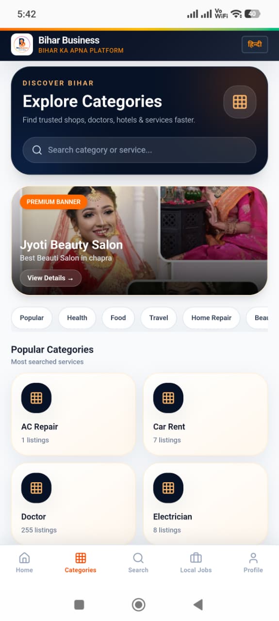 Bihar Business App