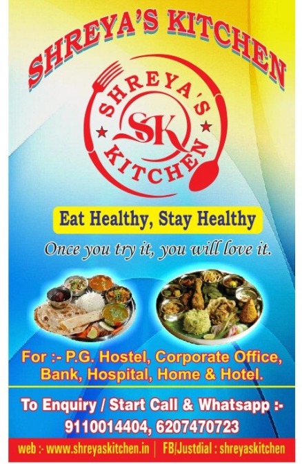 Shreyas Restaurant