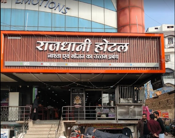 Rajdhani Restaurant