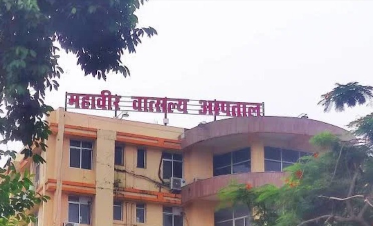 Mahavir Vaatsalya Hospital