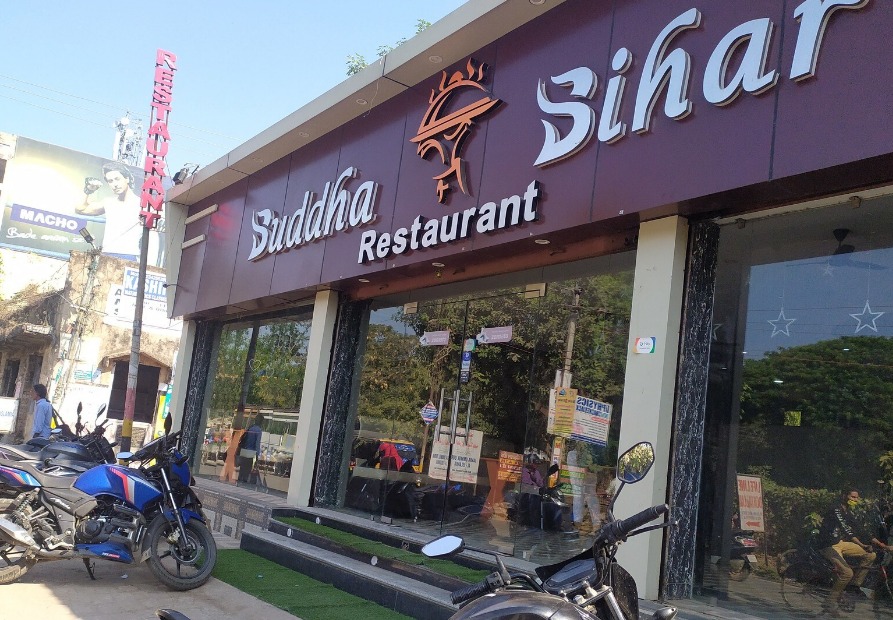 Buddha Bihar Restaurant