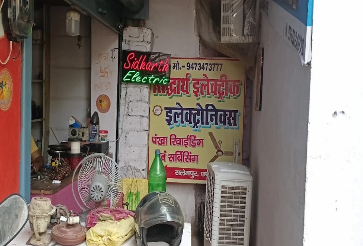 Sidharth Electric Store