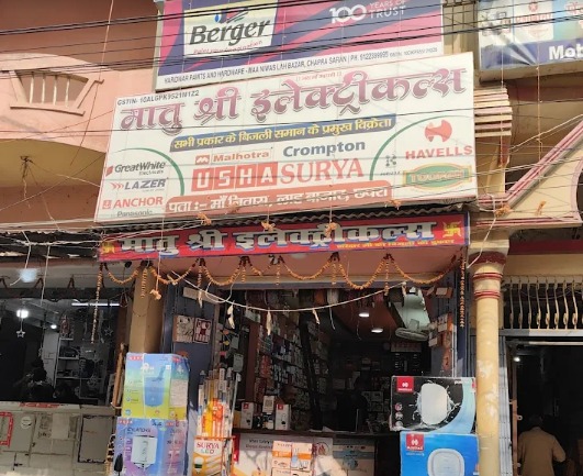 Matu Shree Electricals